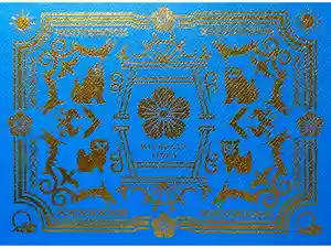 溝旗神社（肇國神社）の御朱印帳