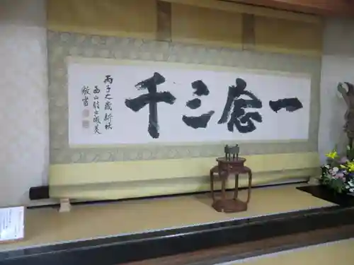 滋賀院門跡(滋賀県)