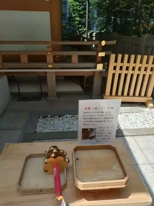 福徳神社(芽吹稲荷)(東京都)