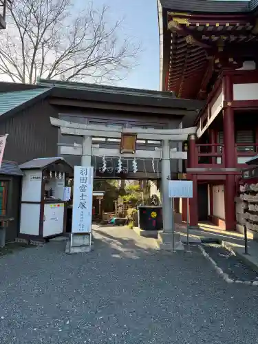 羽田神社の{uncategorized: "未分類", other: "その他", undefined: "問題あり", building: "その他建物", grave: "お墓", sacred_gate: "鳥居", guardian: "狛犬", statue: "像", buddha: "仏像", history: "歴史", nature: "自然", garden: "庭園", animal: "動物", pagoda: "塔", temizu: "手水舎", mountain_gate: "山門・神門", sanctuary: "本殿・本堂", subordinate: "末社・摂社", art: "芸術", scenery: "景色", jizo: "地蔵", ema: "絵馬", goshuin: "御朱印", omikuji: "おみくじ", items: "授与品その他", amulet: "お守り", goshuincho: "御朱印帳", eats: "食事", festival: "お祭り", votive_dance: "神楽", shichigosan: "七五三参", wedding: "結婚式", experience: "体験その他", initially: "初詣", around: "周辺", anti_infection: "感染症対策"}
