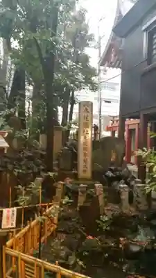 羽田神社のその他建物