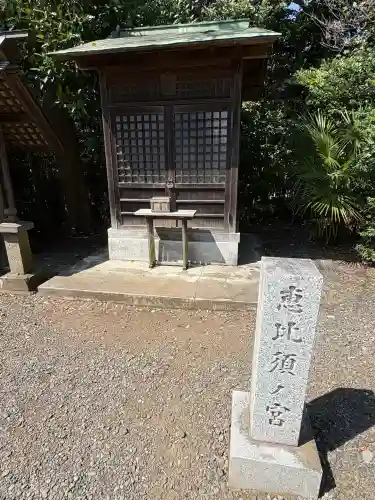 皇大神宮（烏森神社）の{uncategorized: "未分類", other: "その他", undefined: "問題あり", building: "その他建物", grave: "お墓", sacred_gate: "鳥居", guardian: "狛犬", statue: "像", buddha: "仏像", history: "歴史", nature: "自然", garden: "庭園", animal: "動物", pagoda: "塔", temizu: "手水舎", mountain_gate: "山門・神門", sanctuary: "本殿・本堂", subordinate: "末社・摂社", art: "芸術", scenery: "景色", jizo: "地蔵", ema: "絵馬", goshuin: "御朱印", omikuji: "おみくじ", items: "授与品その他", amulet: "お守り", goshuincho: "御朱印帳", eats: "食事", festival: "お祭り", votive_dance: "神楽", shichigosan: "七五三参", wedding: "結婚式", experience: "体験その他", initially: "初詣", around: "周辺", anti_infection: "感染症対策"}