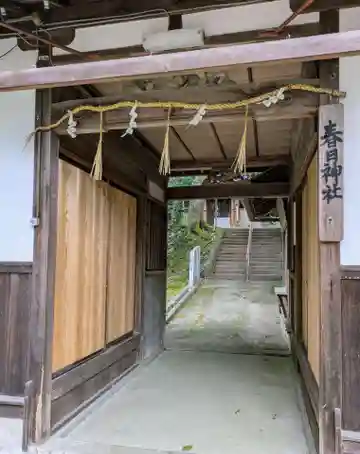 松尾寺春日神社(大阪府)