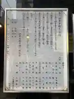 南乃福寿弁財天のその他建物