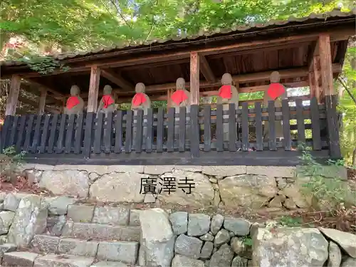 広沢寺(長野県)
