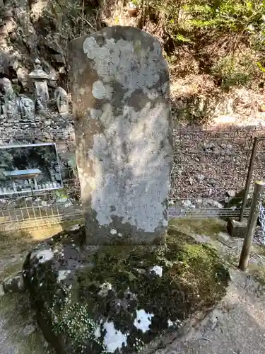 修禅寺　奥の院(静岡県)