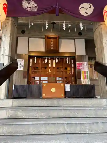 烏森神社(東京都)