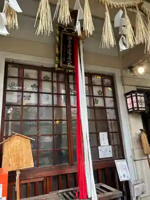 綱敷天神社御旅社(大阪府)