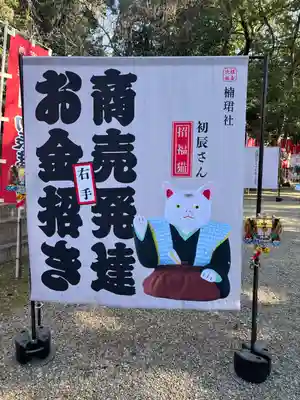 住吉大社の初詣