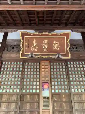 中院の本殿・本堂