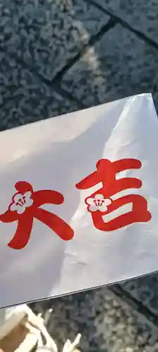 菊田神社の{uncategorized: "未分類", other: "その他", undefined: "問題あり", building: "その他建物", grave: "お墓", sacred_gate: "鳥居", guardian: "狛犬", statue: "像", buddha: "仏像", history: "歴史", nature: "自然", garden: "庭園", animal: "動物", pagoda: "塔", temizu: "手水舎", mountain_gate: "山門・神門", sanctuary: "本殿・本堂", subordinate: "末社・摂社", art: "芸術", scenery: "景色", jizo: "地蔵", ema: "絵馬", goshuin: "御朱印", omikuji: "おみくじ", items: "授与品その他", amulet: "お守り", goshuincho: "御朱印帳", eats: "食事", festival: "お祭り", votive_dance: "神楽", shichigosan: "七五三参", wedding: "結婚式", experience: "体験その他", initially: "初詣", around: "周辺", anti_infection: "感染症対策"}