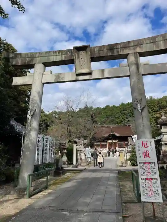 手力雄神社(岐阜県)