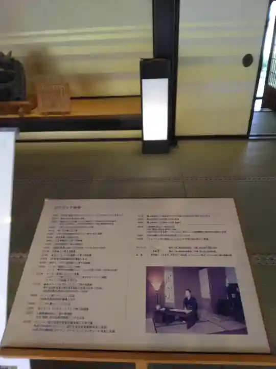 本徳寺のその他建物