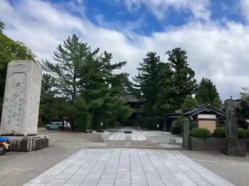 天徳院(石川県)