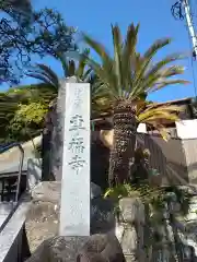 専福寺の建物その他