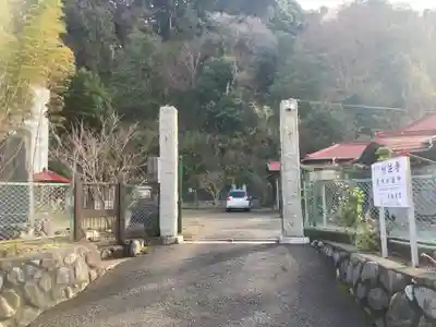 妙法寺(神奈川県)