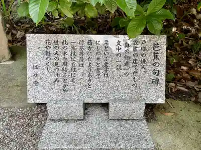 清源院(神奈川県)