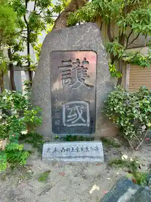 足の神様 服部天神宮のその他建物