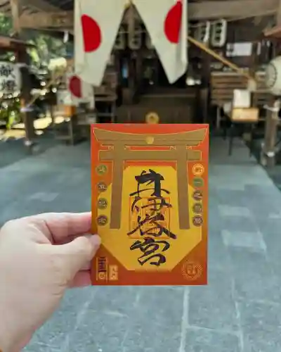 井伊谷宮(静岡県)