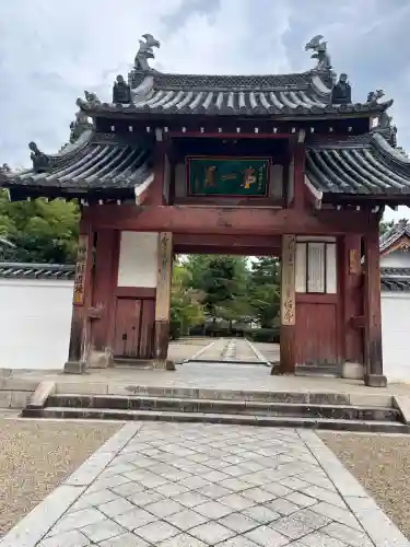 萬福寺(京都府)