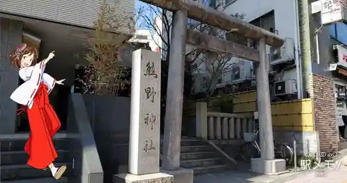 飯倉熊野神社の鳥居