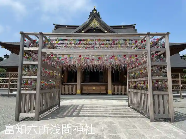 富知六所浅間神社(静岡県)