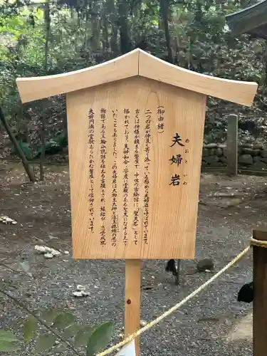 大神神社(奈良県)