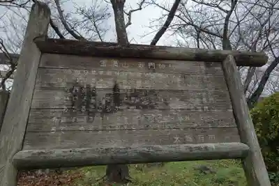 宝満宮竈門神社のその他建物