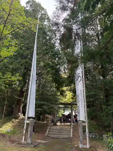 丹生神社(茨城県)
