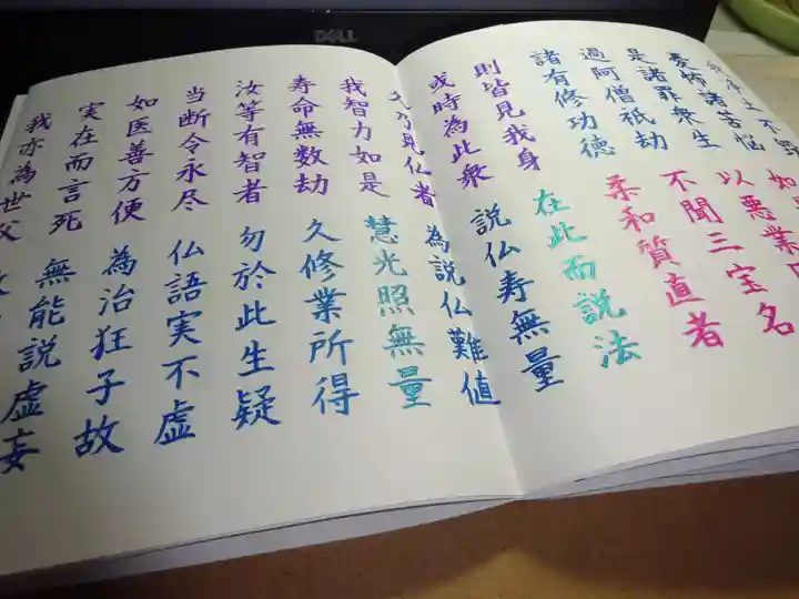 妙行寺の体験その他