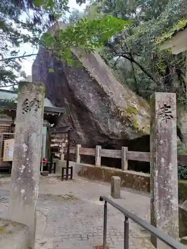 磐船神社(大阪府)