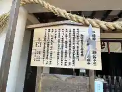 戸隠神社奥社(長野県)