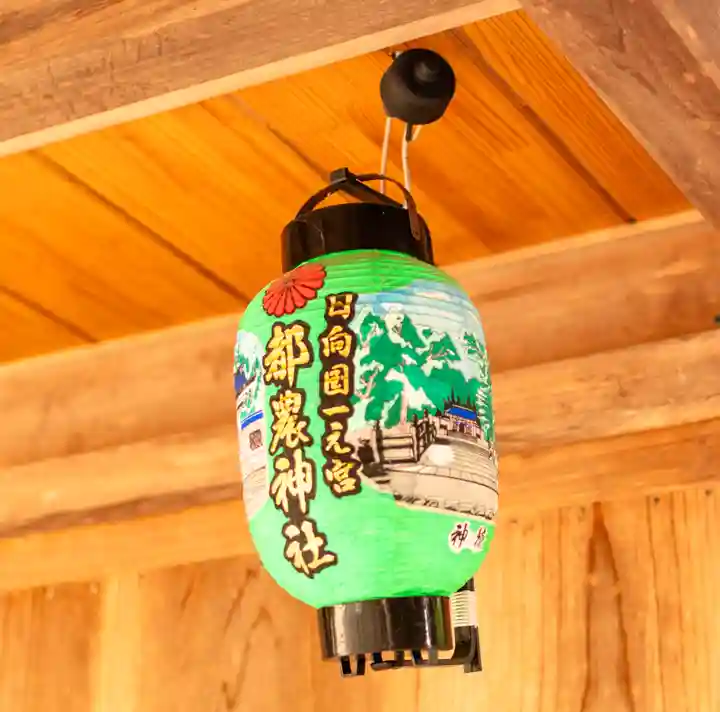 都農神社(宮崎県)