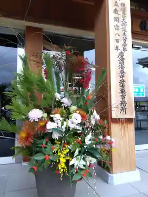 本願寺（西本願寺）(京都府)