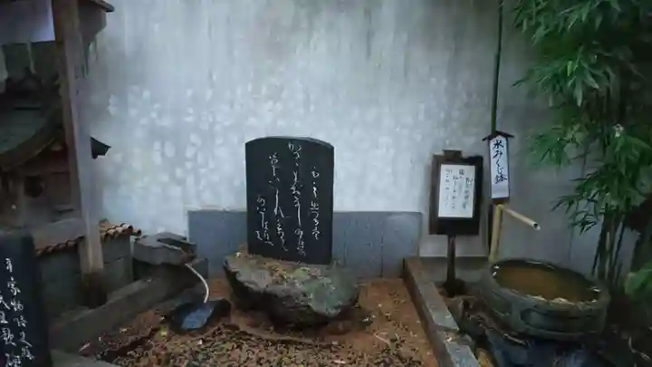 若一神社のその他建物