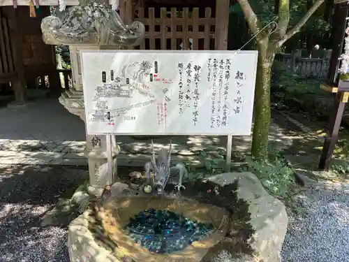 大水上神社(香川県)