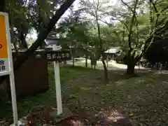 山崎忌部神社(徳島県)