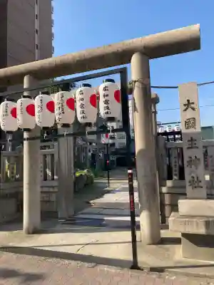 敷津松之宮　大国主神社(大阪府)