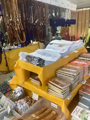 霊山寺(徳島県)