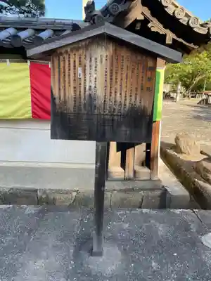 東寺（教王護国寺）(京都府)