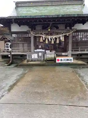 相模原氷川神社の本殿・本堂