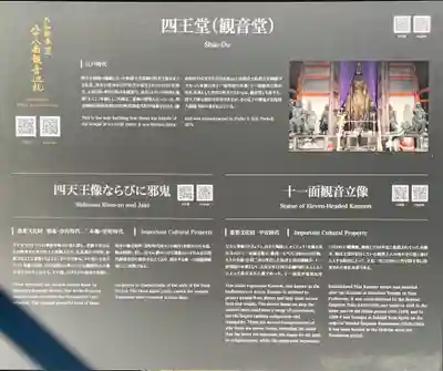 西大寺(奈良県)