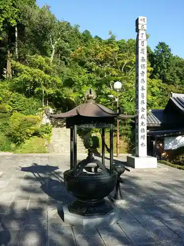 鏑射寺のその他建物