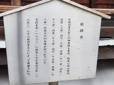 本興寺(兵庫県)