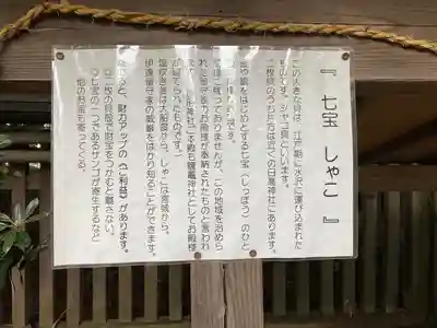 駒形神社のその他建物