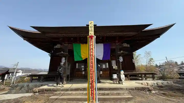 龍石寺(埼玉県)