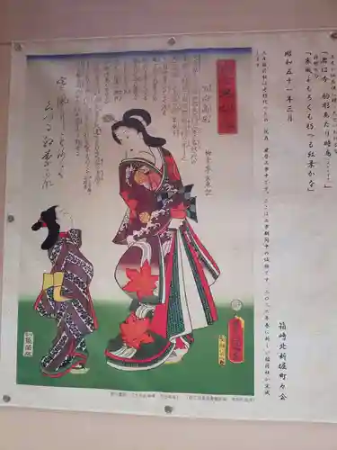 高尾稲荷神社の歴史