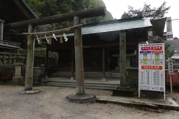 石鎚神社 口之宮 本社(愛媛県)