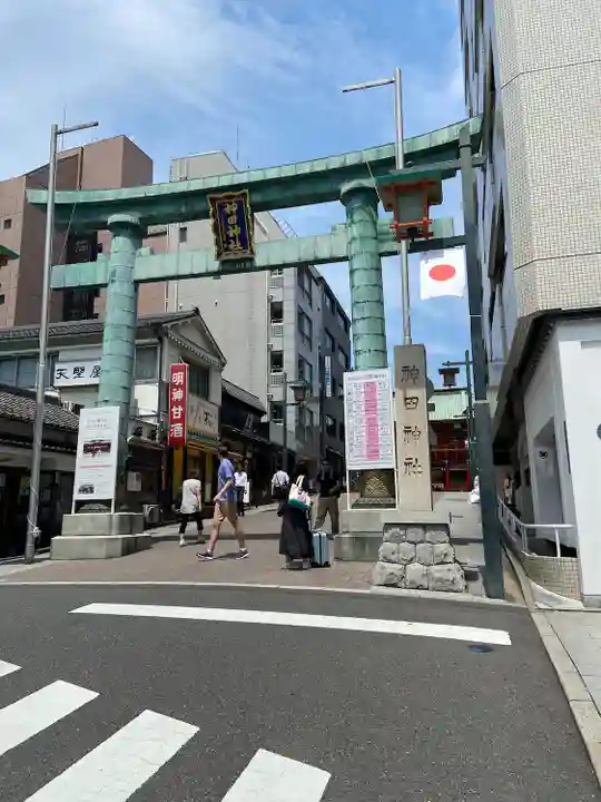 神田神社(神田明神)(東京都)