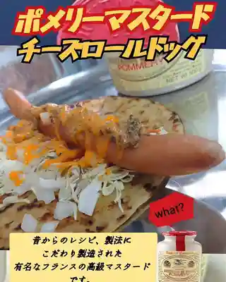 遠照山 光明寺（尼崎大仏）(兵庫県)